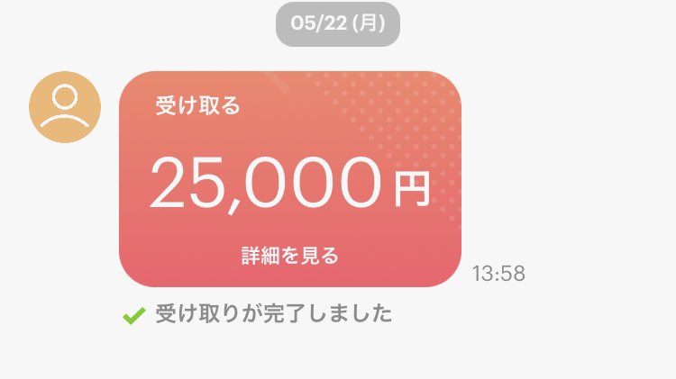 k_kojikoji00's tweet photo. 黙っててすいません

最近浮上率悪かったのはサブ垢運用に力入れてたからなんです

どうしても皆さんにマネタイズの極意をお伝えしたくて…

えげつないことになりました

この1週間の話ですが、AI×エロ×Twitterはマジでヤバすぎる

さすがに無料で出すわけには行かないので tipsか何かで出すか、コンサルみたいな形を取ろうと思います。

知りたい方はリツイート&フォローでお待ちください