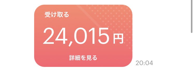 k_kojikoji00's tweet photo. 黙っててすいません

最近浮上率悪かったのはサブ垢運用に力入れてたからなんです

どうしても皆さんにマネタイズの極意をお伝えしたくて…

えげつないことになりました

この1週間の話ですが、AI×エロ×Twitterはマジでヤバすぎる

さすがに無料で出すわけには行かないので tipsか何かで出すか、コンサルみたいな形を取ろうと思います。

知りたい方はリツイート&フォローでお待ちください