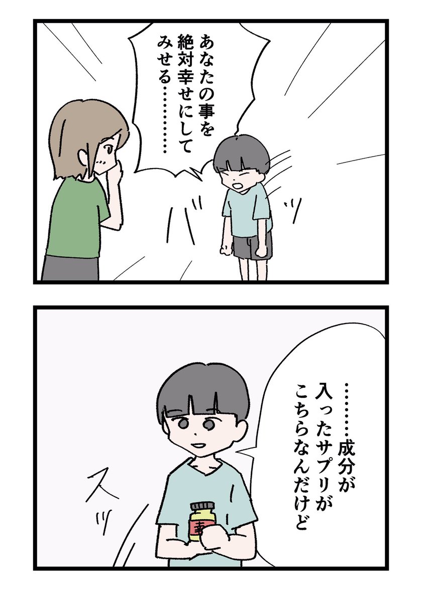 告白みたいな勢いで売ってくる人 