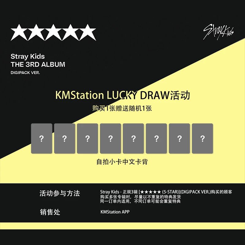 스트레이키즈 중국 kms kmstation 2차  셀카 미공포 양도

미공포만 8장 (중복없음)-12.0

인증 ⭕️ 직입만    모두 배송비 포함 (재배까지)

시간 좀 걸려서 기다릴 수 있으신분 
특성상 하자 있을수 있음 환불❌

wts    stray kids 스키즈 방찬 리노 창빈 현진 한 지성 필릭스 승민 아이엔