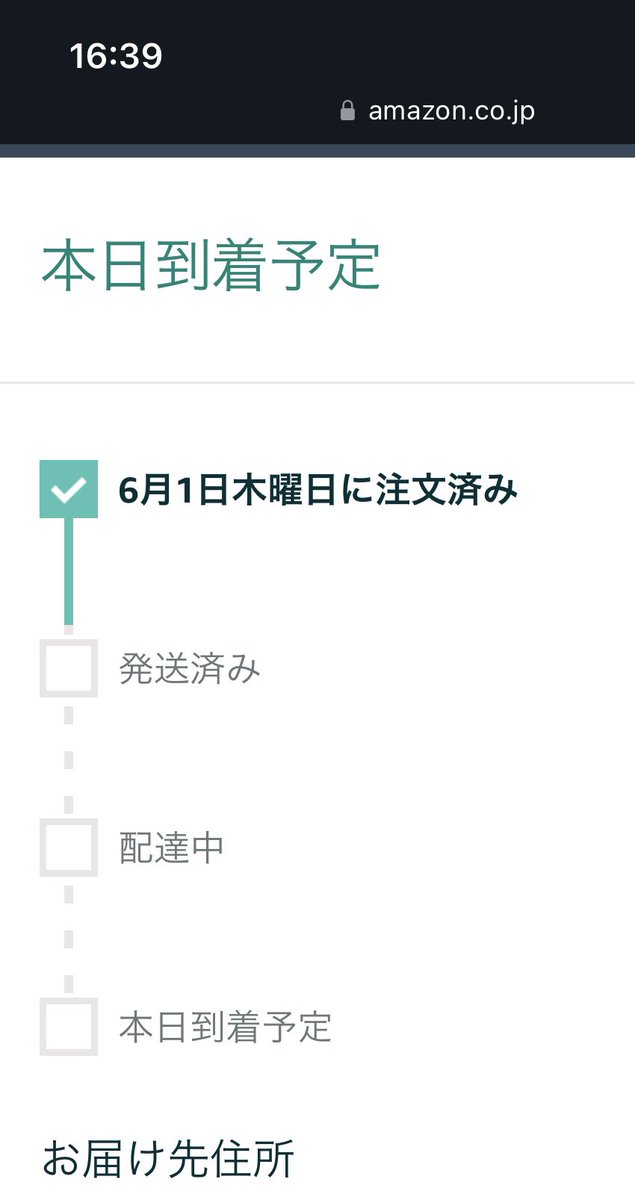 upup0110's tweet image. この時間にまだ発送されてないけど今日届くんすか！？
雨凄かったし別に明日でもええんやで

#AmazonJP