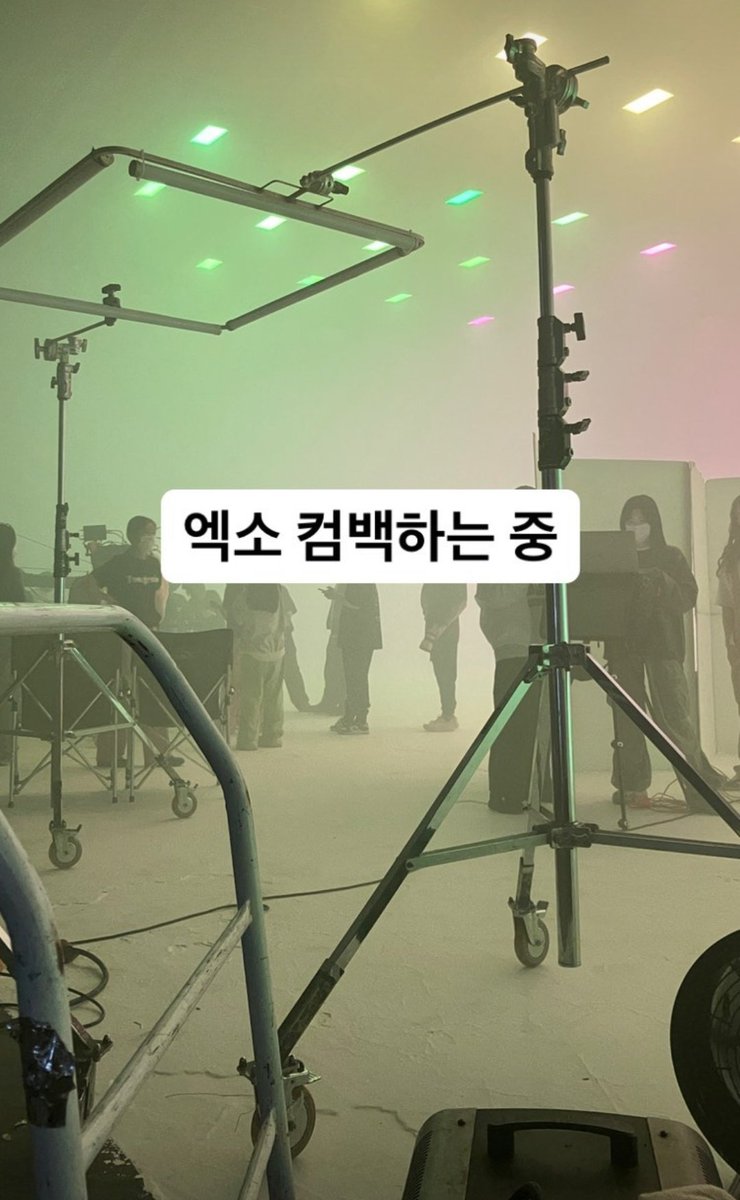 보란듯이 엑소 컴백하는중