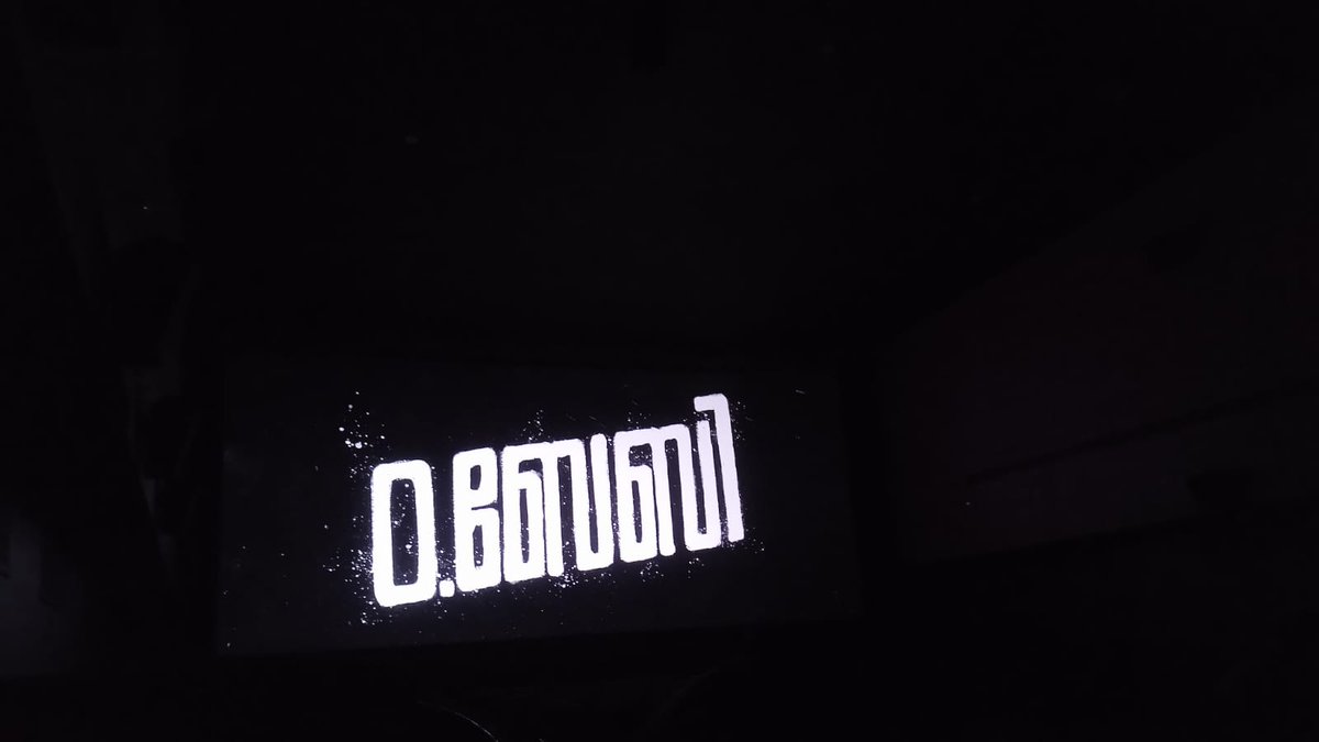 CensorMedia's tweet image. #OBaby Trailer loaded in Theatres.

Starring #DileeshPothan and @shinu07