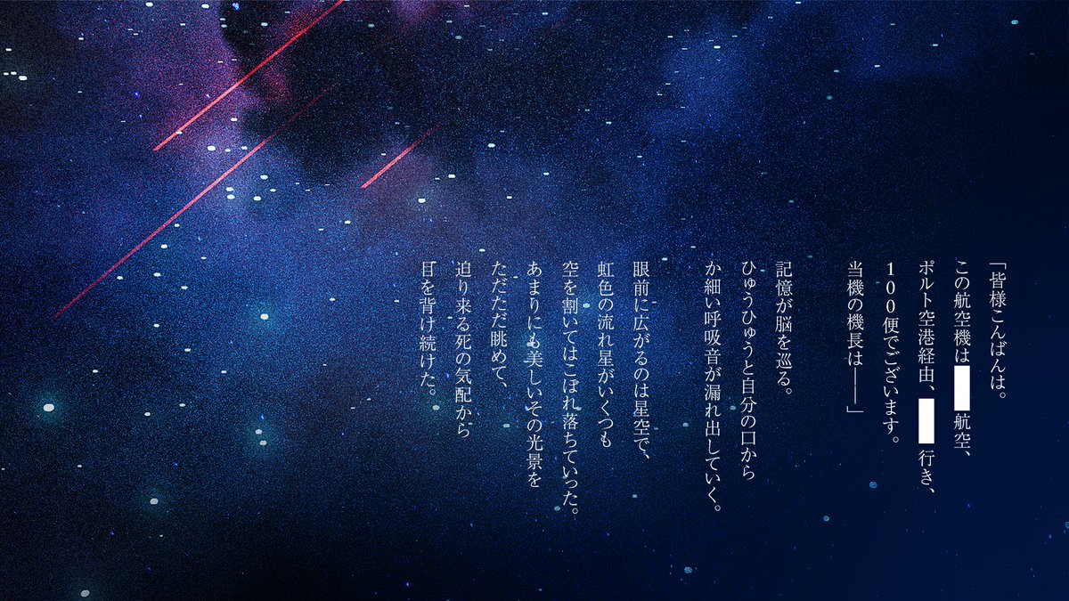 cie____llll's tweet photo. ✦

　　　　　　𝘊𝘢𝘭𝘭 𝘰𝘧 𝘊𝘵𝘩𝘶𝘭𝘩𝘶
　　　　『 終末トランジット  』

   　　❍2-4人/ 終末×空港/ 秘匿なし

「正気が無くなる前に搭乗ゲートへ」

迫りくる死の気配から目をそらし続けた。

.

 #Glaswen_coc

✦ https://t.co/IlW4f47HjX