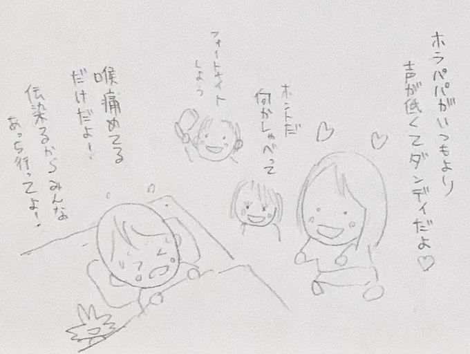 風邪でぐったりしてました😈😵
病院で抗生物質をもらって、安静にしていたので、もう元気で仕事に戻れます💪✨

明達が頑張っているのに、僕だけ休んでいられませんよね😆🪵

大事にならなくて良かったです。
みなさんも気をつけて下さいね☺️ 