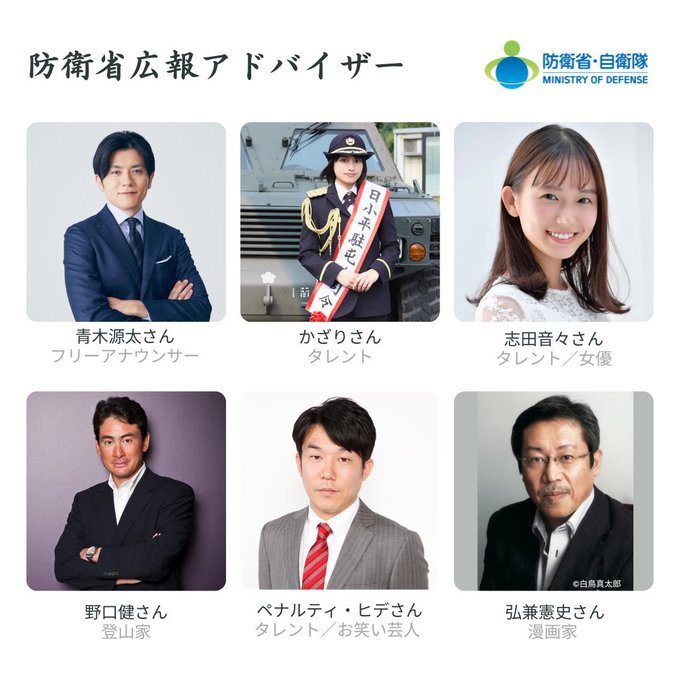 Twitterのコスプレ画像32