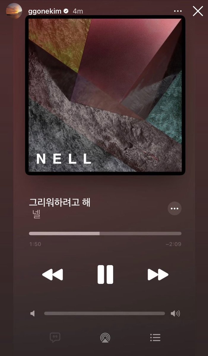 She’s listening to Loop by NELL. I wonder why?
#KimGoEun