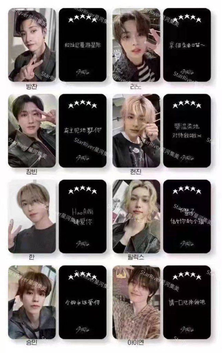 Stray Kids 5 Star POBs

Apple Music                            Starriver