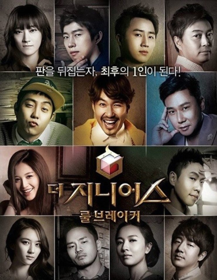 the8eloved's tweet photo. Korean survival/game shows that I have watched review!

the genius
the society game
physical 100
run for the money
the time hotel
bloody game 2
sirent: survive the island

#TheGenius all seasons
I watched them all and LOVED every minute. https://t.co/NzHCZcZ8eS