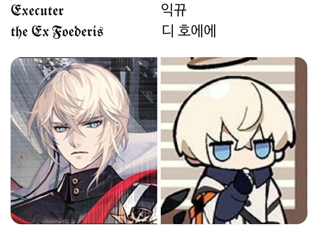 명일방주 이상한 짤 모음 (@whathappen_ark) on Twitter photo 