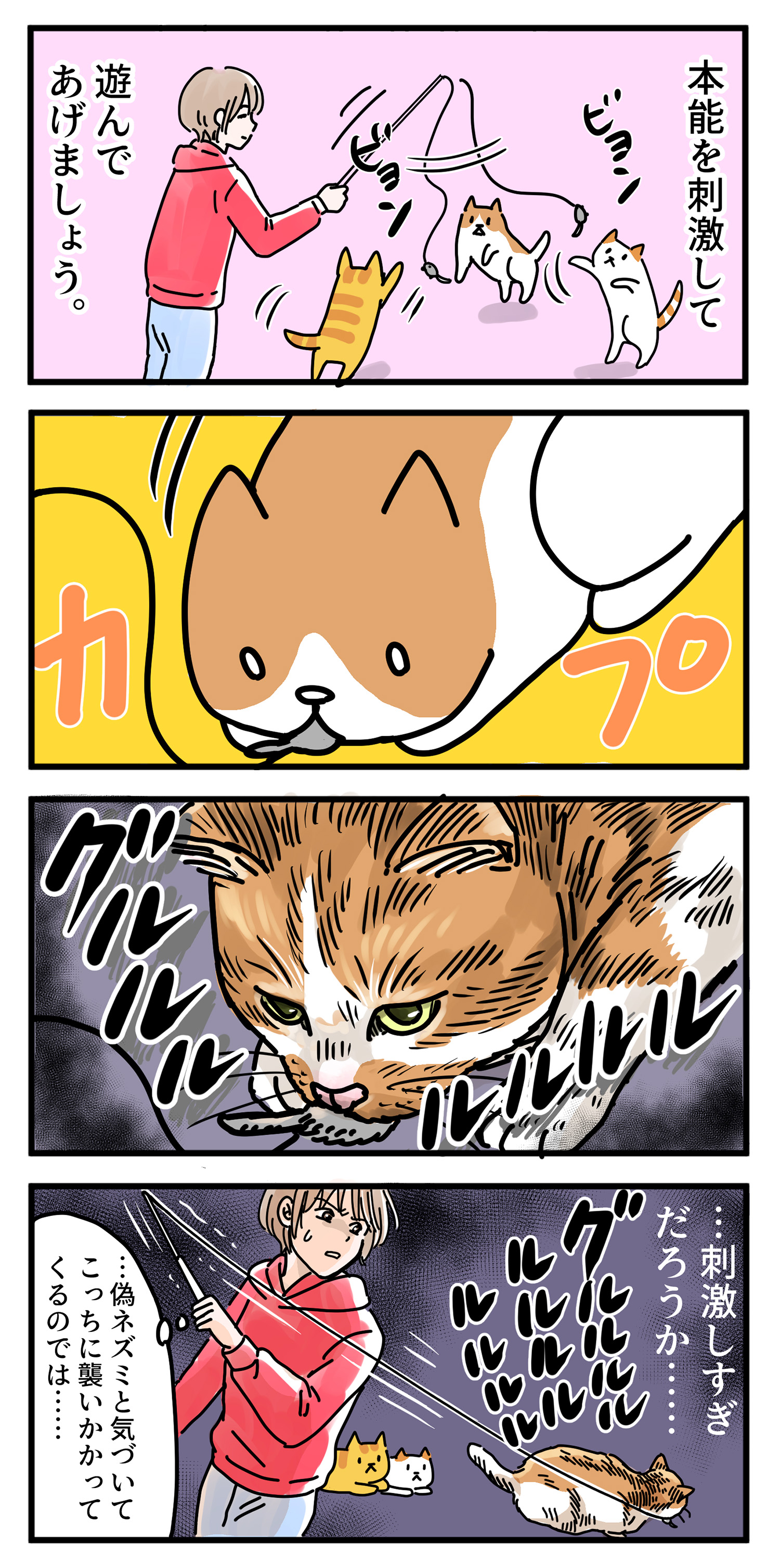 猫田＊プロフ必読 プロフ必読】YJKI様専用 - メルカリ