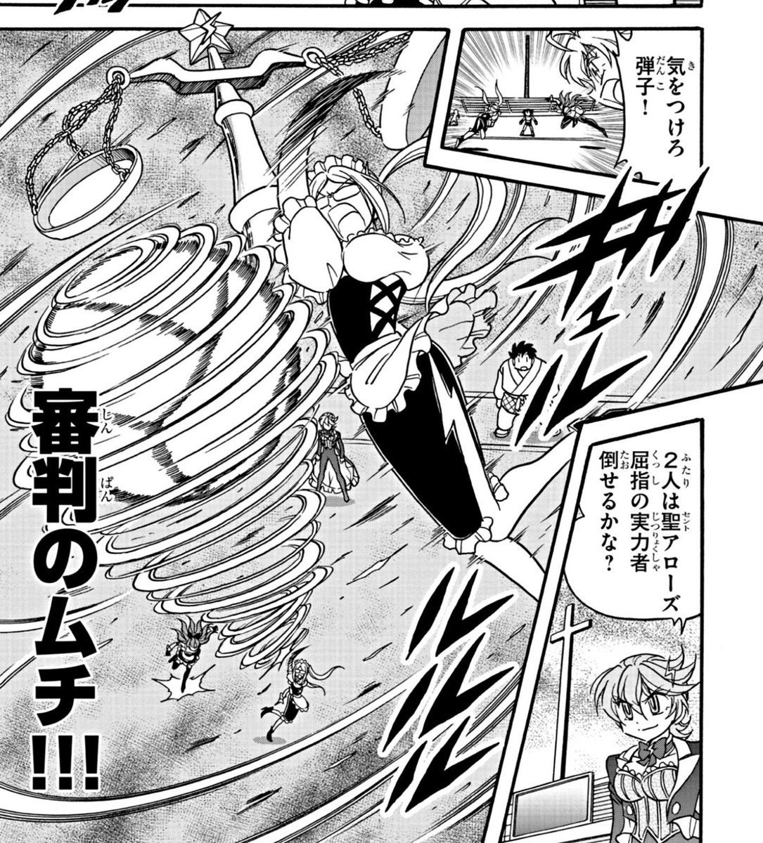 合体技はロマン…!

飛んで跳ねて弾む!
躍動感溢れるメイド部隊・さよ&amp;あかりにも大注目の最新話公開中!
→https://t.co/jCIBZofm3r

#ドッジ弾子 #ドッジ弾平 