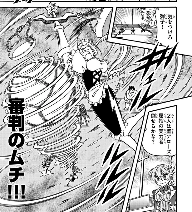 合体技はロマン…!

飛んで跳ねて弾む!
躍動感溢れるメイド部隊・さよ&amp;あかりにも大注目の最新話公開中!
→https://t.co/jCIBZofm3r

#ドッジ弾子 #ドッジ弾平 