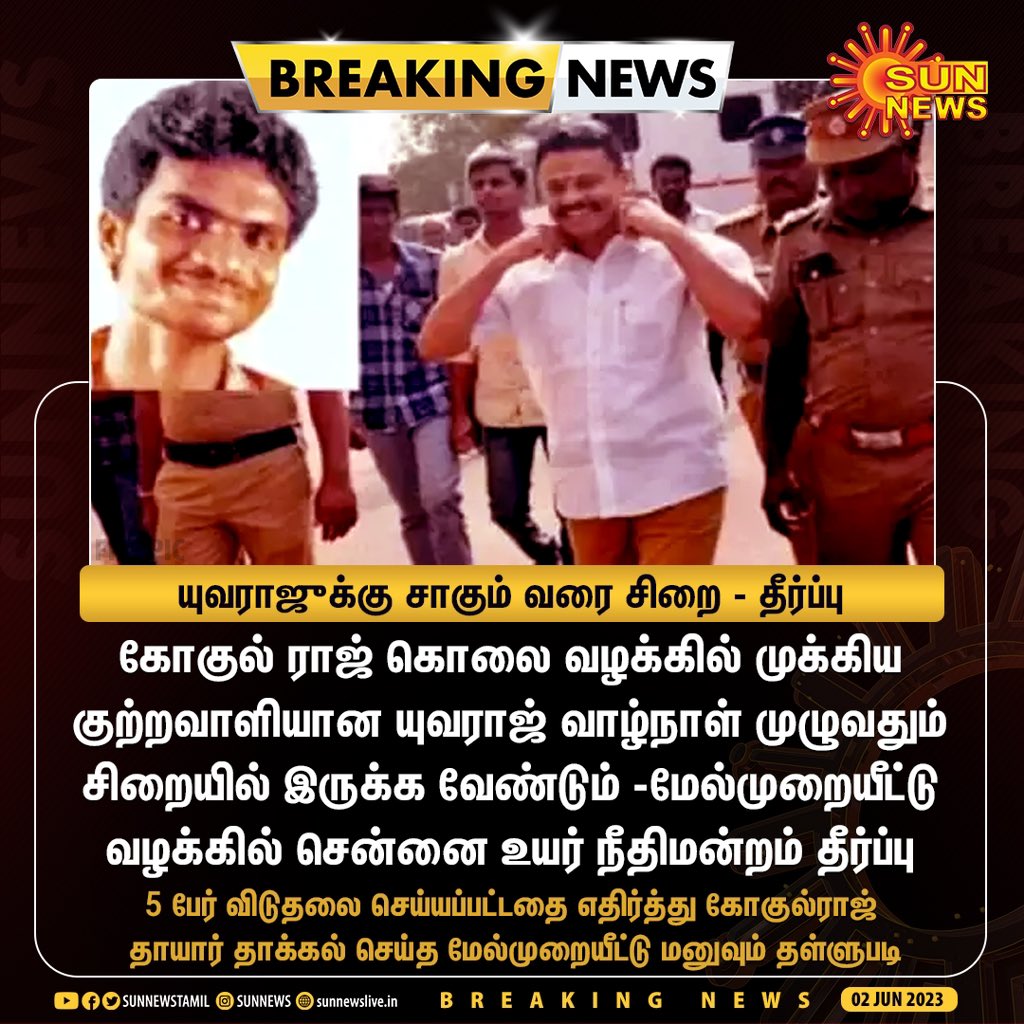 Saattaidurai's tweet photo. சிறைத்துறைக்கு வெட்டிச் செலவு ! https://t.co/01mle8FNkV