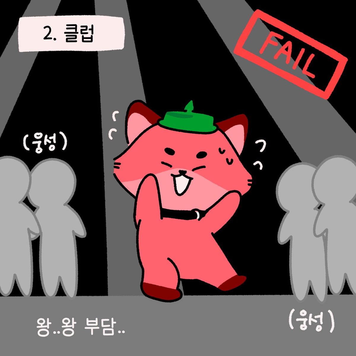 secret_pipe's tweet photo. 라챠의 #이성만나는법 (2) 어디를 가야 만날 수 있는 건 데~!! https://t.co/LLJv5sULFV