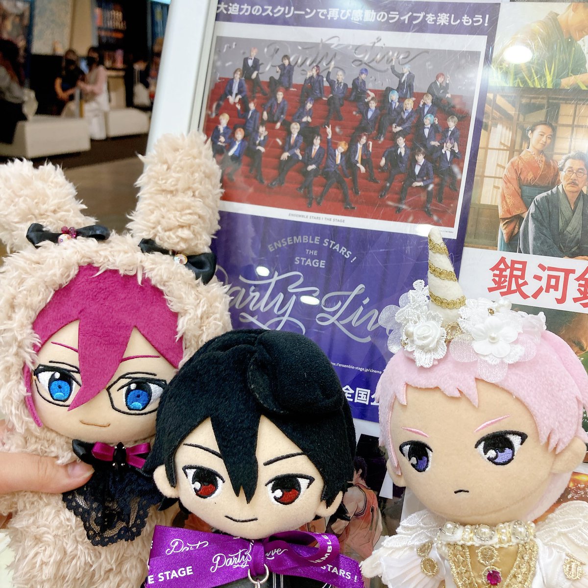 urumerume's tweet photo. 応援上映に来たのだよ。
#PartyLive #フォレオ枚方
#斎宮宗 https://t.co/UMR5jdizgj