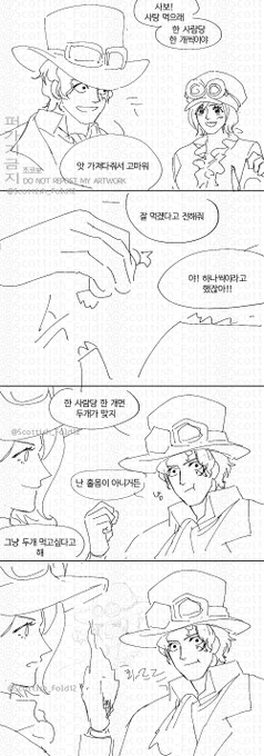 진짜임 