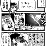 沸騰石が必要になる突沸って結局なに？インターネットは勉強にすごく役立つ!