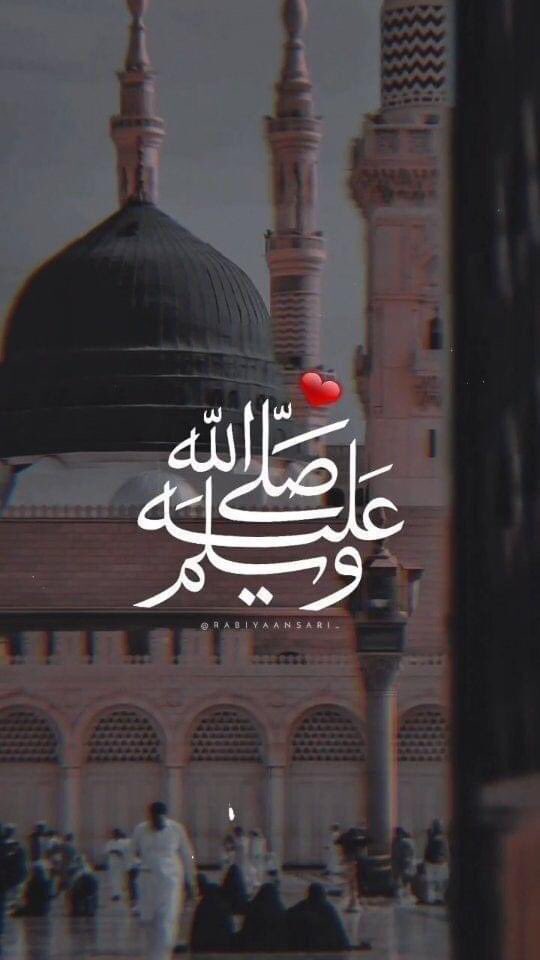 Self_Loving_0's tweet photo. اک یہ جہاں، اِک وہ جہاں
ان دو جہانوں کے درمیاں،
ہے فاصلہ اِک سانس کا،
وہ جو چل رہی ہے تو یہ جہاں،
جب رُک گئی پھر وہ جہاں
سانسوں کی اس مالا میں تُو،
موتی درودوں کے پِرو
مُحَمَّد ﷺﷺﷺ
پھر یہ جہاں یا وہ جہاں،
ہونگے ساتھ تاجدارِ دو جہاں ﷺ
#جمعة_مباركة https://t.co/xZe7kYCtLT