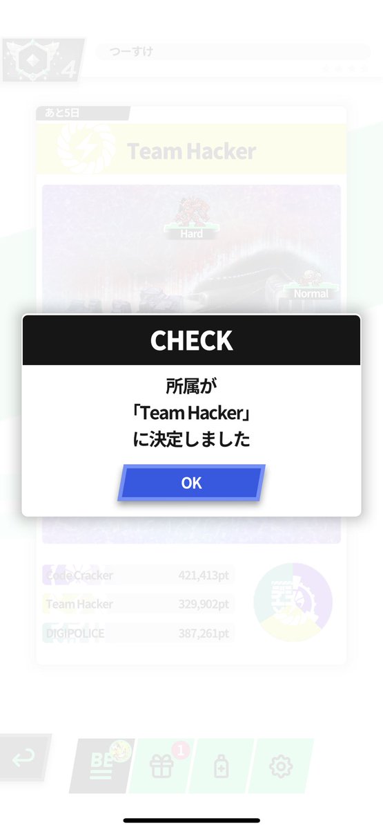 eqYOnBOCBuxegnu's tweet image. 今回はTeam Hacker‼️
ハッカーの皆さんよろしくお願いします^_^
#バイタルブレスbe
#TeamHacker