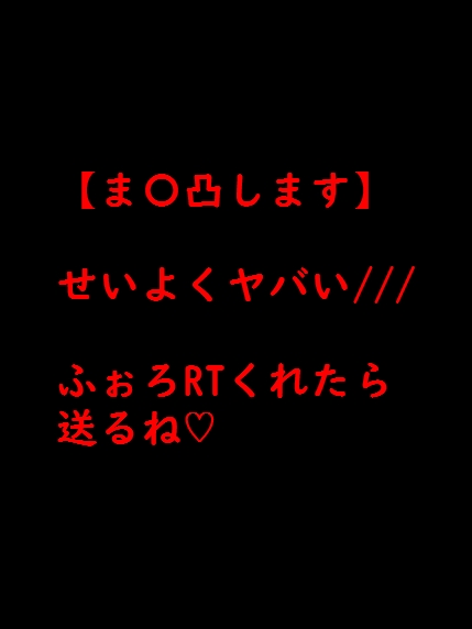 anzu@通話相手募集😭 tweet media