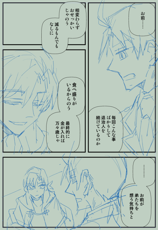 カズヒヨもたのしい～～～