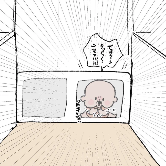 ごはん待望赤さん。 #育児絵日記 #1歳 