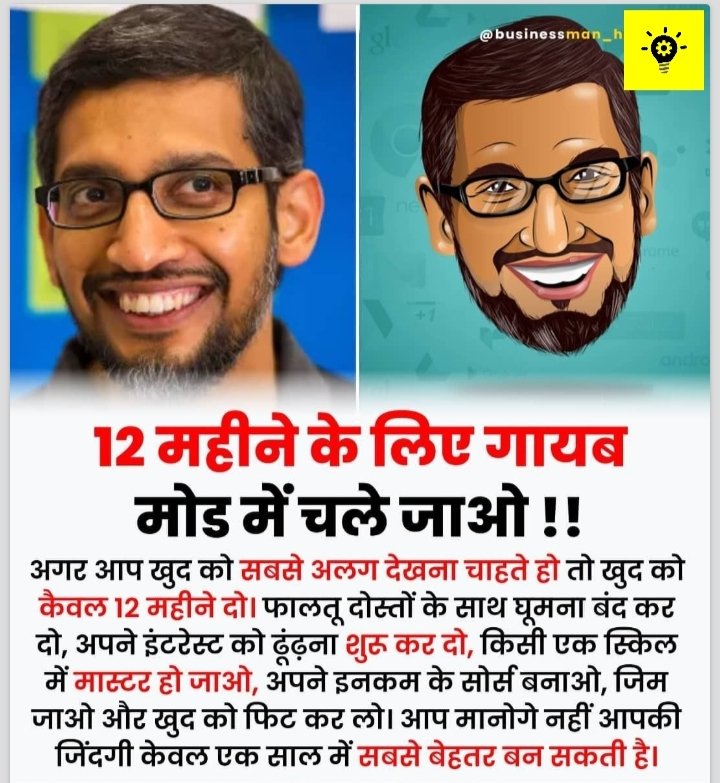 3h_piyush's tweet photo. #UPSC #SSC #gk #KNOWLEDGE #GKM #Motivation #motivational #motionGraphics #facts #FactsMatter #FactsApp https://t.co/eFbSXi9czM