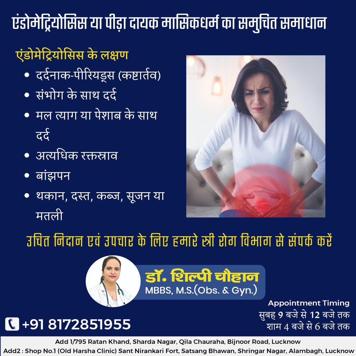 DrShilpiChauhan's tweet photo. #vagainalrejuvenation #GYNAECOLOGIST #obstetrician #infertilitytreatment #menstruationcycle #ivfsuccess #abnormalperiod #womenhealthcare #womenshealth #testtubebaby #TestTubeBabyCentre #laproscopicsurgery #laservaginal
.
Dr. Shilpi Singh MBBS, M.S,(Obs & Gyn.)
Lucknow https://t.co/sRn8e0hTBf