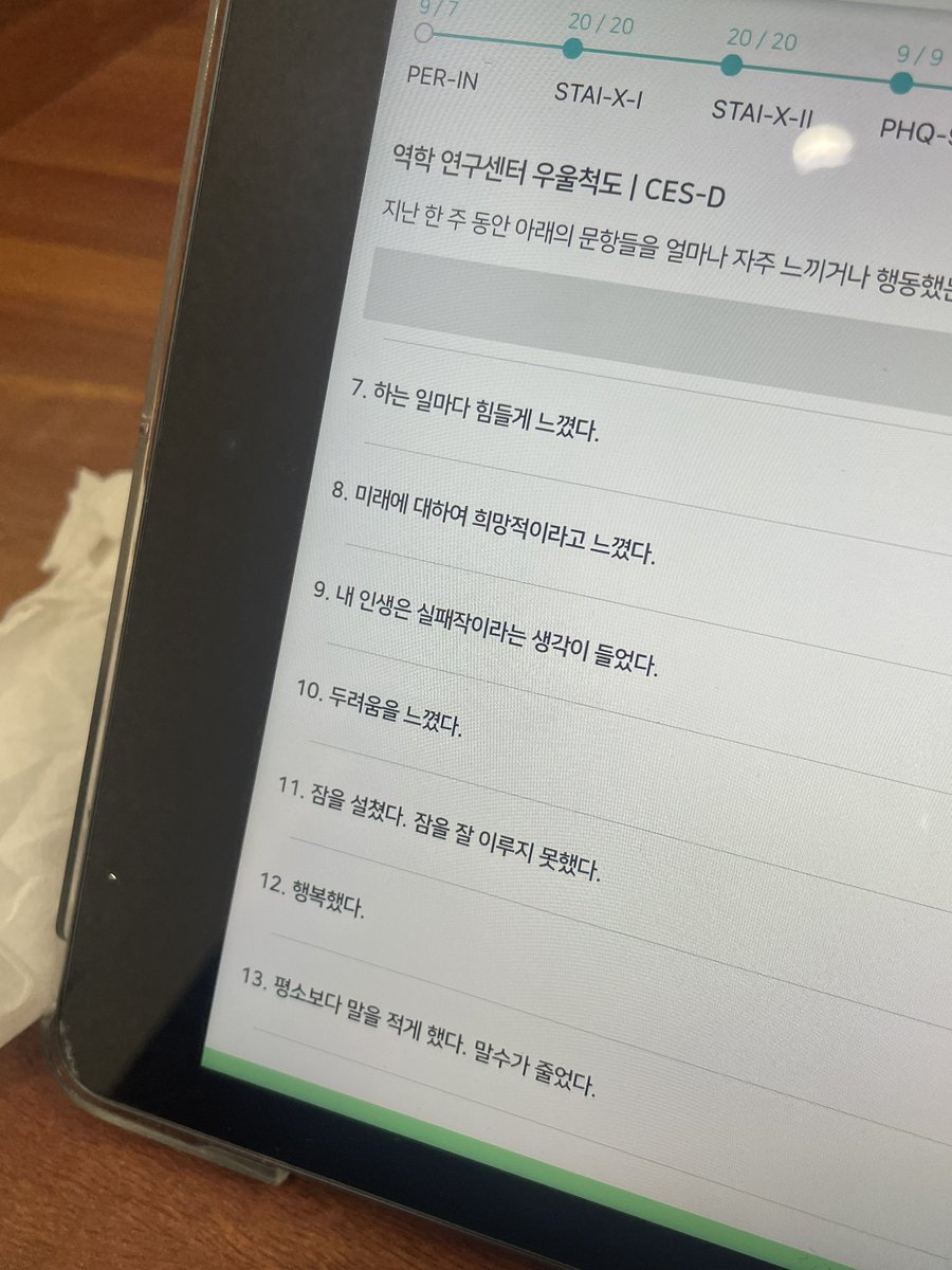 33_mp3's tweet photo. 내인생은 실패작 이게 ㅈㄴ웃김짇ㄴ짜 https://t.co/QjTsK7b8Ar