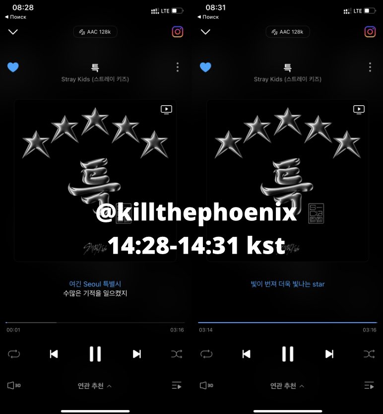 killthephoenix tweet picture
