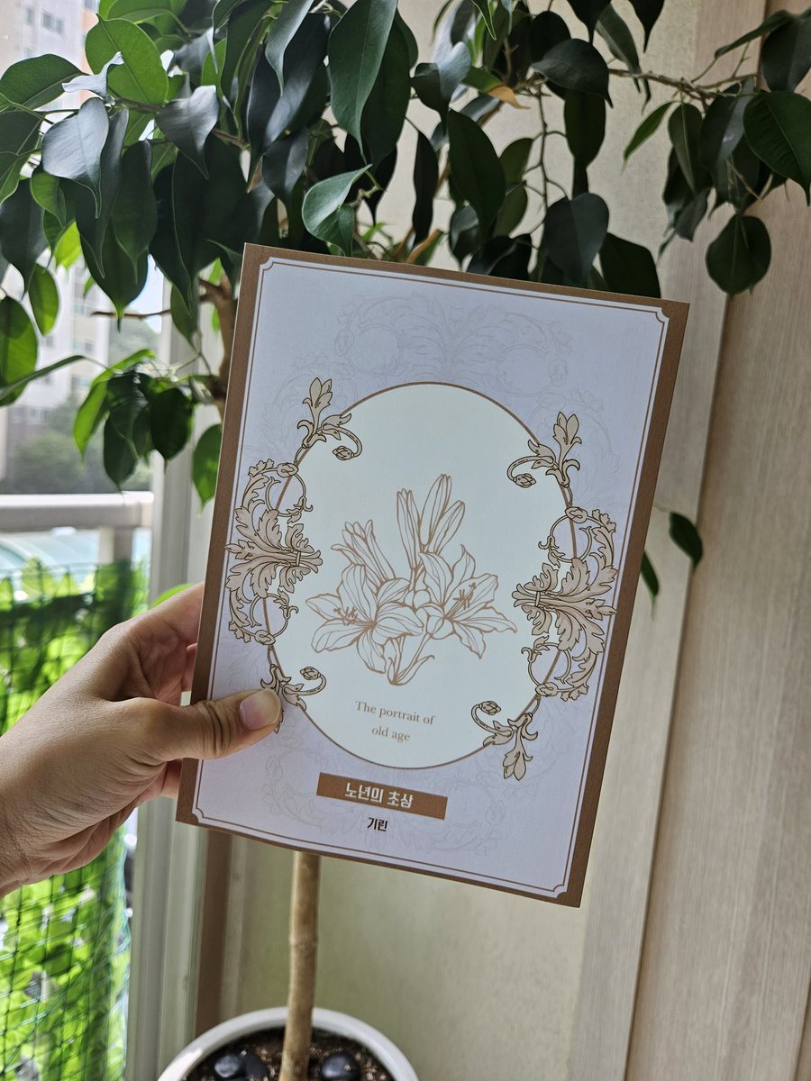 public_grgr's tweet photo. 책 도착했습니다~ 빨리 보내드릴게요! 🥰🥰 https://t.co/PRjf2qAhUK