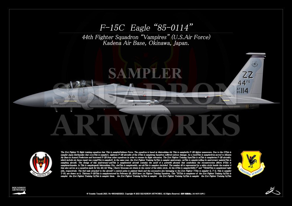 SQUADRONARTWOR1's tweet image. 【新商品】

✔️ F-15C　Eagle　44th FS　Vampires　“83-0034”

✔️ F-15C　Eagle　44th FS　Vampires　☆☆　“85-0114”

～Keeping Our History Alive～

当店オンラインショップにて販売中です🛒

※黒バックはオプションとなっております。

#usaf #f15c #eagle #44fs #嘉手納基地 #アメリカ空軍