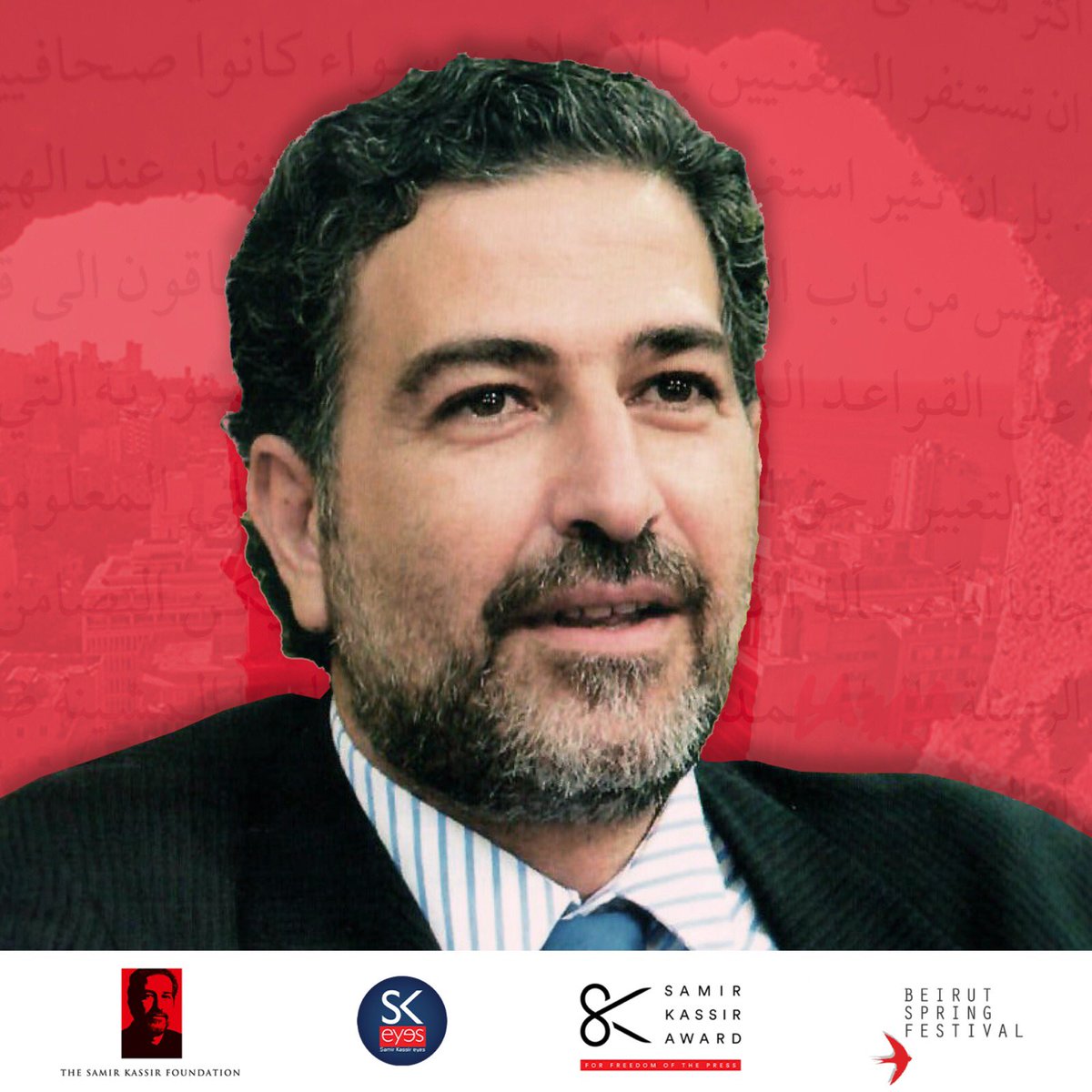 "لكننا في لبنان، جمهورية قنص الحرية. لكننا في لبنان، امارة الهيبة، ولو مستعارة. وفي لبنان، الغريزة السائدة هي غريزة المنع، والاستسلام سريع إلى سليقة الرقابة". 
#سمير_قصير، ٢٠٠٢، "صدقية المنع"

تحيةً لسمير، مستمرّون في مقاومة المنع، في كسر الرقابة، وفي اعتناق غريزة الحرّية.