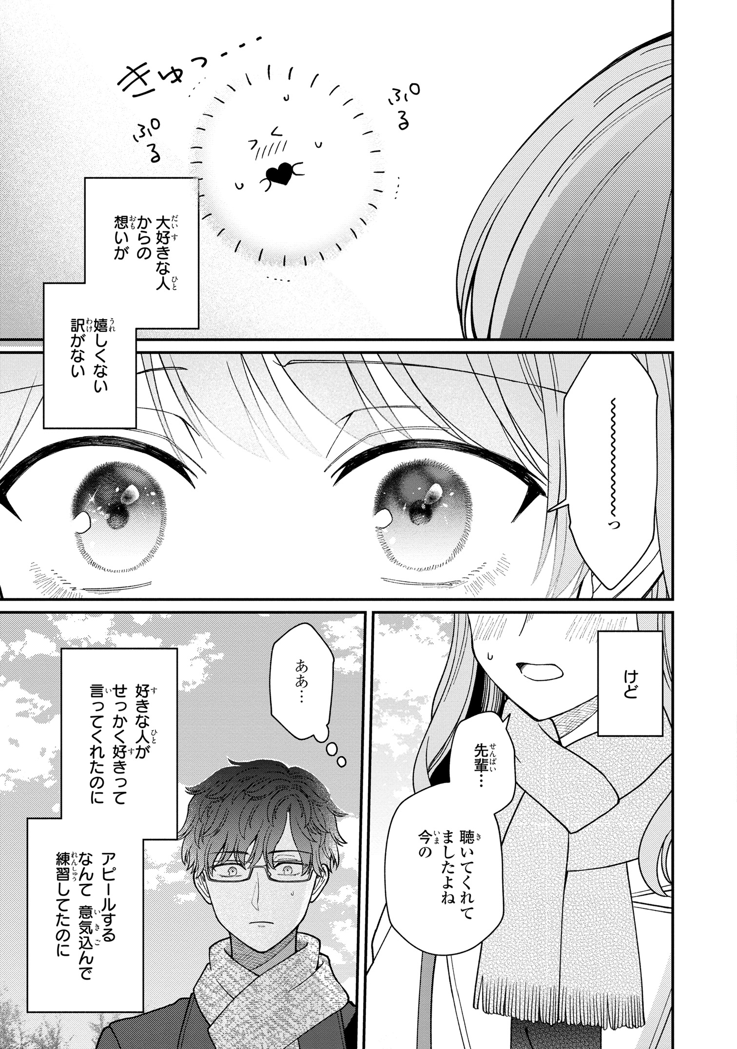 ゼロサム編集部 on X: 