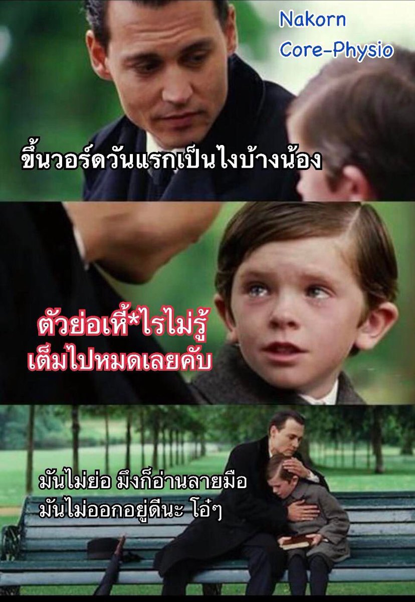 NNakorn5's tweet image. รับเคสแรก be like
หญิง 60 U/D DM HT DLP TVD S/P PCI c DES old CVA CKD on H/D มาด้วย AF c RVR, CHF

#แพทย์ #นศพ #นสพ