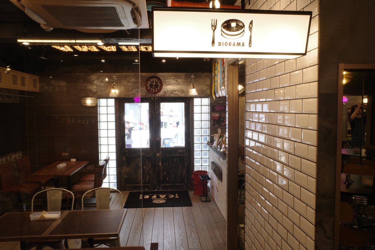 DioramaNss's tweet photo. 【DIORAMA CAFE】
5月3日に前の地下のお店から徒歩１００歩の路面にお引っ越ししました🥞席数も増え臣瀬の雰囲気もガラッと変わりましたよ！

住所：豊島区西池袋3-30-1 Nビル１F
電話：03-6384-7166 https://t.co/Y6QzzjtW1y