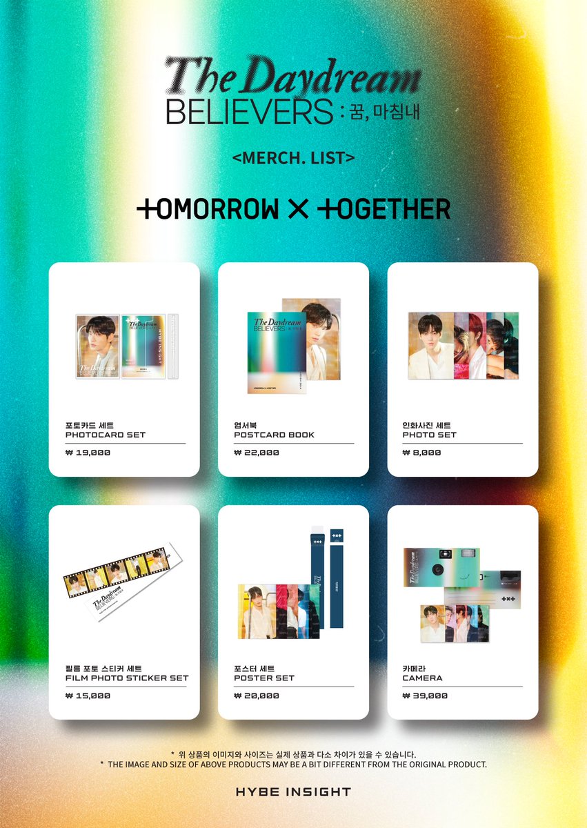 HYBE_MERCH's tweet photo. <The Daydream Believers: 꿈, 마침내> 머치샵  
🛍 TOMORROW X TOGETHER 상품 리스트  

📍 서울시 강남구 봉은사로 606  
📅 2023년 6월 9일(금) ~ 8월 27일(일)  

#투모로우바이투게더 #TOMORROW_X_TOGETHER #TXT https://t.co/okzmbtrKJn