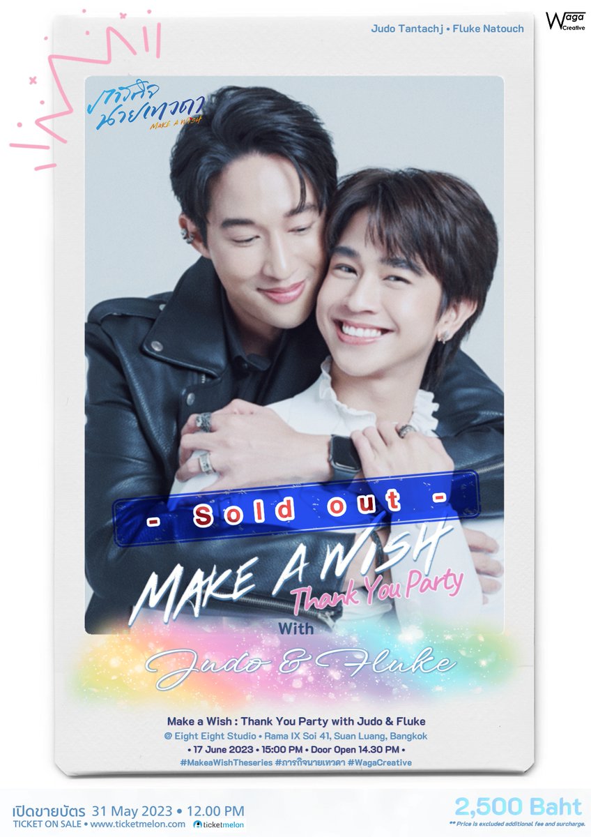 webstarupdate's tweet photo. เตรียมตัวกันให้พร้อมพบความสุข ความสนุก และรอยยิ้ม ไปกับคุณหมอสุดหล่อ ยูโด ธรรม์��ัช และคุณเทวดาสุดน่ารัก ฟลุ้ค ณธัช  ในวันเสาร์ที่ 17 มิถุนายน 2566 เวลา 15.00 น
#Judo_tantachj #Fluke_natouch #เจ้าแก้มก้อน #MakeaWishTheseries #ภารกิจนายเทวดา #WagaCreative
>>https://t.co/1yZheTqR0N https://t.co/kiQ9jXLXAE