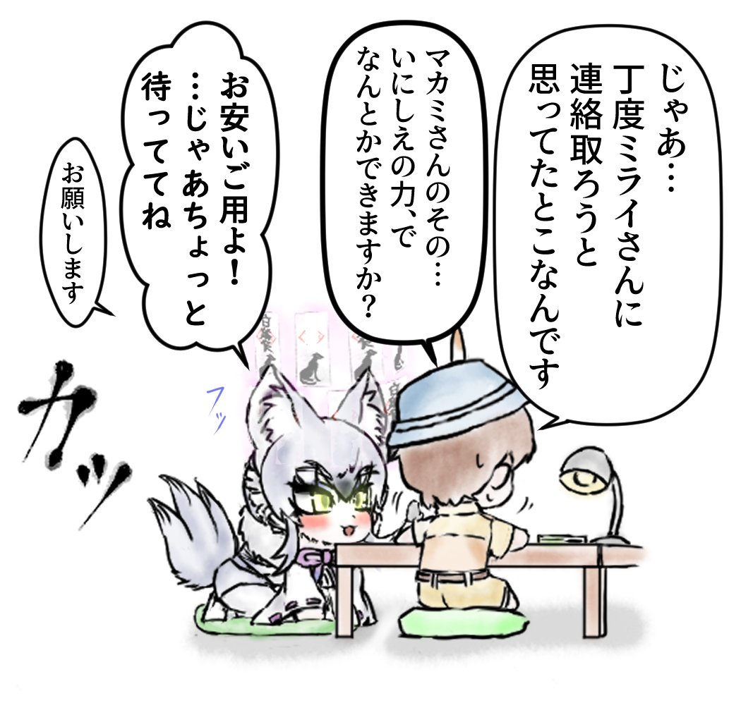 (2/2)