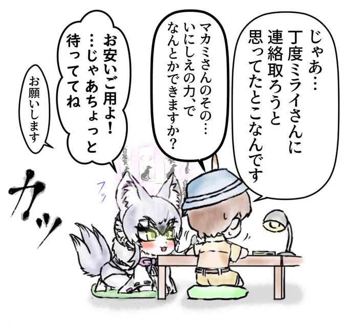 (2/2)