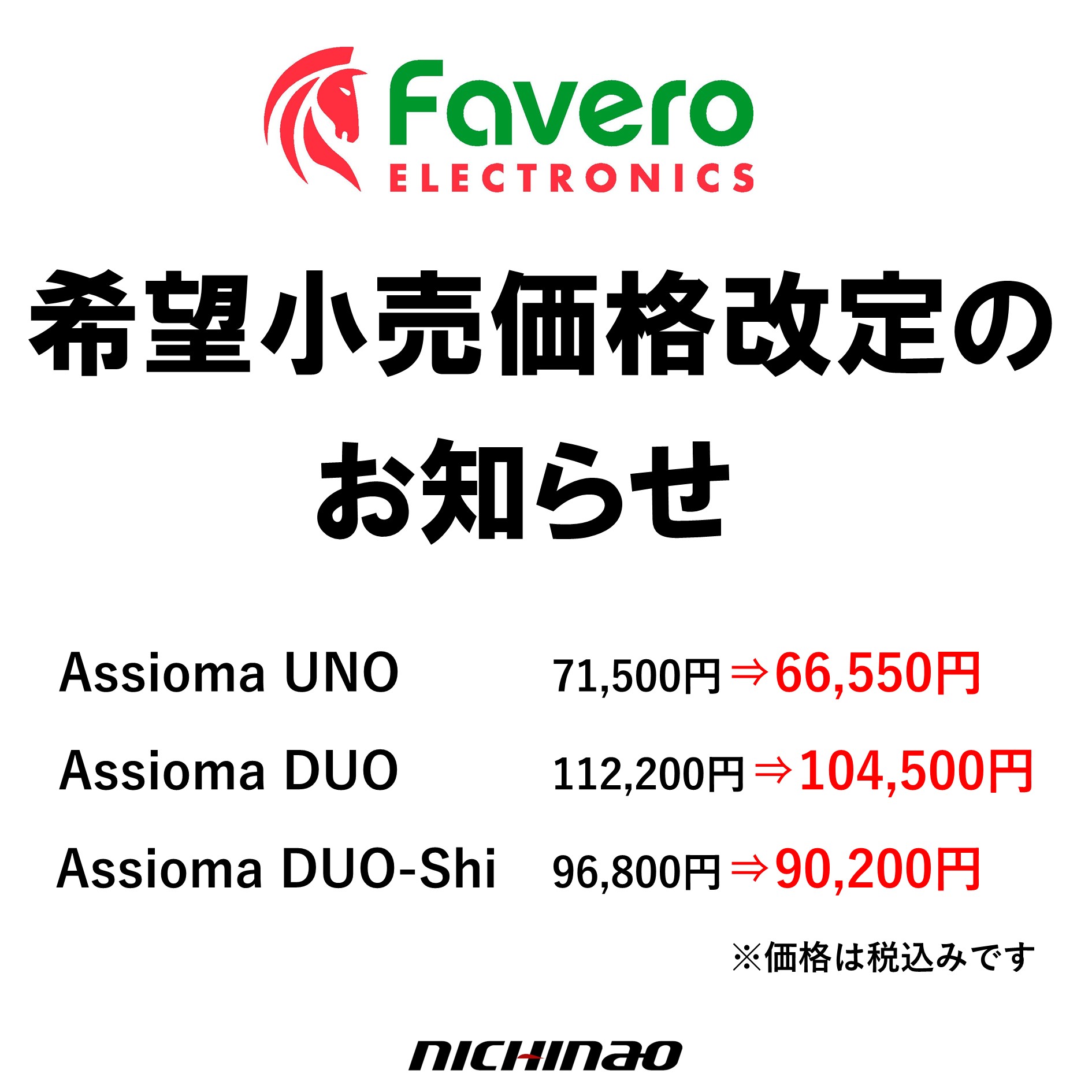 株式会社 日直商会(公式) on X: