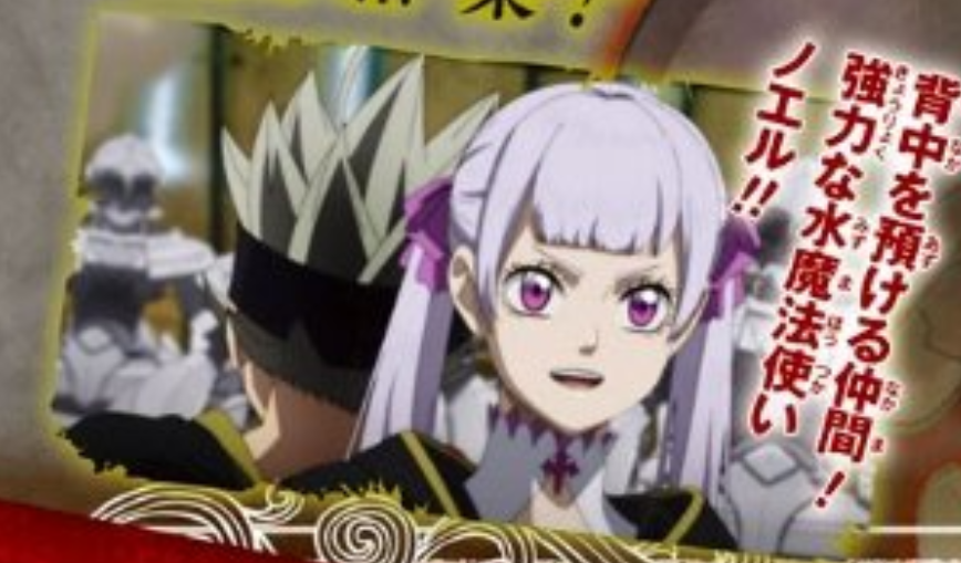 Eternal🍥 on Twitter "first ever asta and Noelle team up together"
