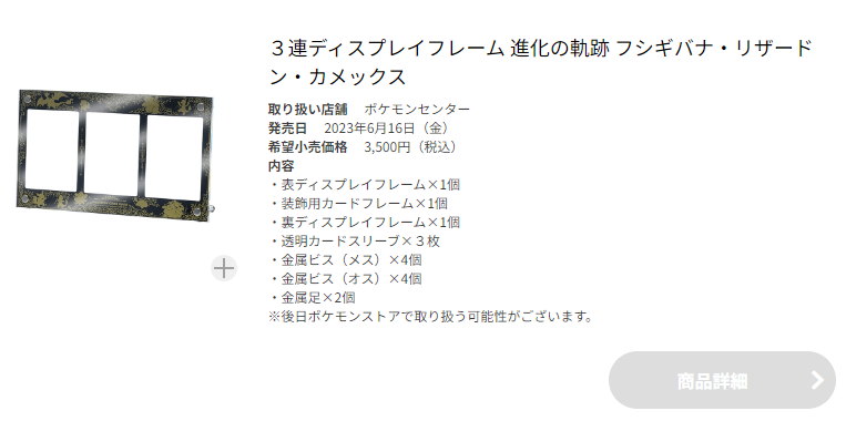 誤解されている方が多いようなので一応お知らせします ディスプレイ