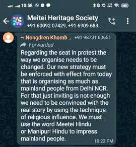 As expected, their 'new strategy' is to play the Hindu victim card and 'impress the mainland people'.

Firstly, the perpetrators of the #ManipurViolence vehemently oppose the Hindu religion as they are ANTI-HINDU RADICALS (Arambai Tenggol, Meitei Leepun etc.) whose sole objective…