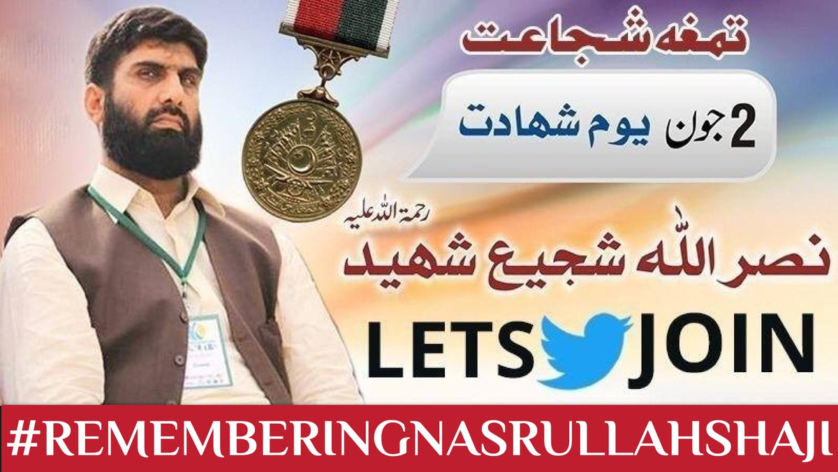 use this hashtag for today #RememberingNasrullahShaji
Join us in commemorating the martyrdom day of Nasrullah Shaji Shaheed, a true hero who made the eternal sacrifice to protect his student.
Today, we honor his bravery and selflessness. Let us remember his noble sacrifice and…