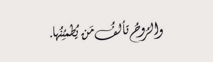 fr70_8's tweet photo. "كل شي يجعلك تبتسم، احتفظ به سراً.✨ https://t.co/PjBIylJ8Tm