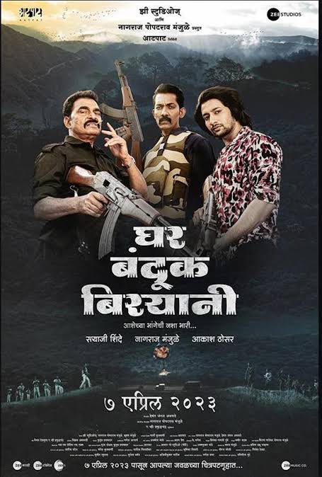 Marathi film #GharBandukBiryani (2023) by #HemantAwtade, ft. #AkashThosar @SayajiShinde @Nagrajmanjule #SayliPatil #ShwetambariGhute #DeeptiDevi & #TanajiGalgunde, now streaming on @ZEE5India.

@aatpaat @ZeeStudios_ @TheZeeStudios @zeemusicmarathi @ZEE5Marathi