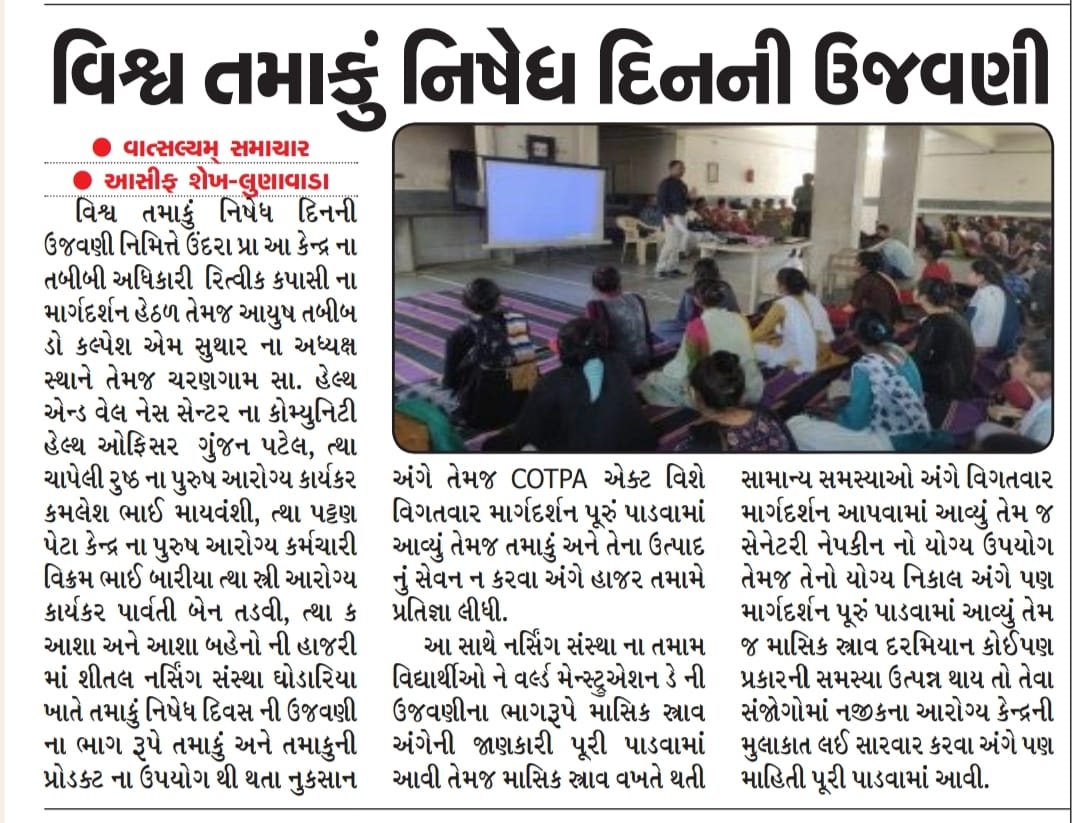 Kamlesh Mayavanshi (@kamleshmayavan5) on Twitter photo 