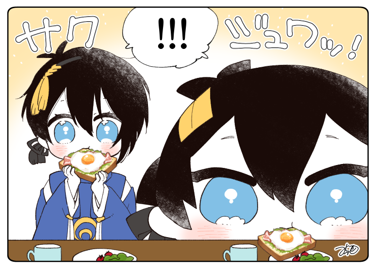 とある本丸のひと休み505「トースト🍞・大きなもちちかの本丸」 #とある本丸のひと休み 今日はちょっと豪華にベーコンエックトースト!🍳🥓🍞 三日月くんと大きなもちちかは初体験のおいしさだったみたいです!😋✨